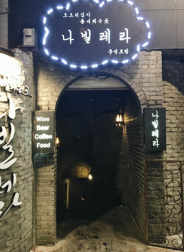 Non-Korean Restaurants in Daegu