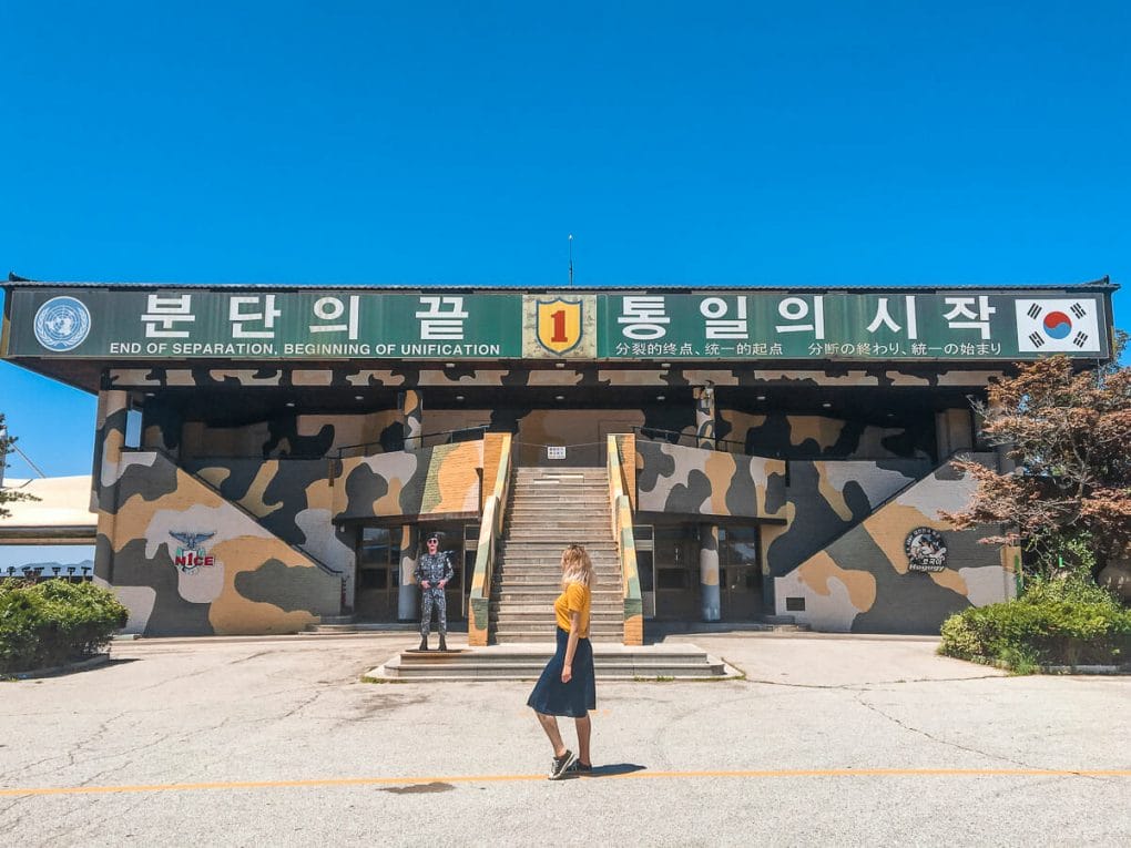 DMZ seoul korea