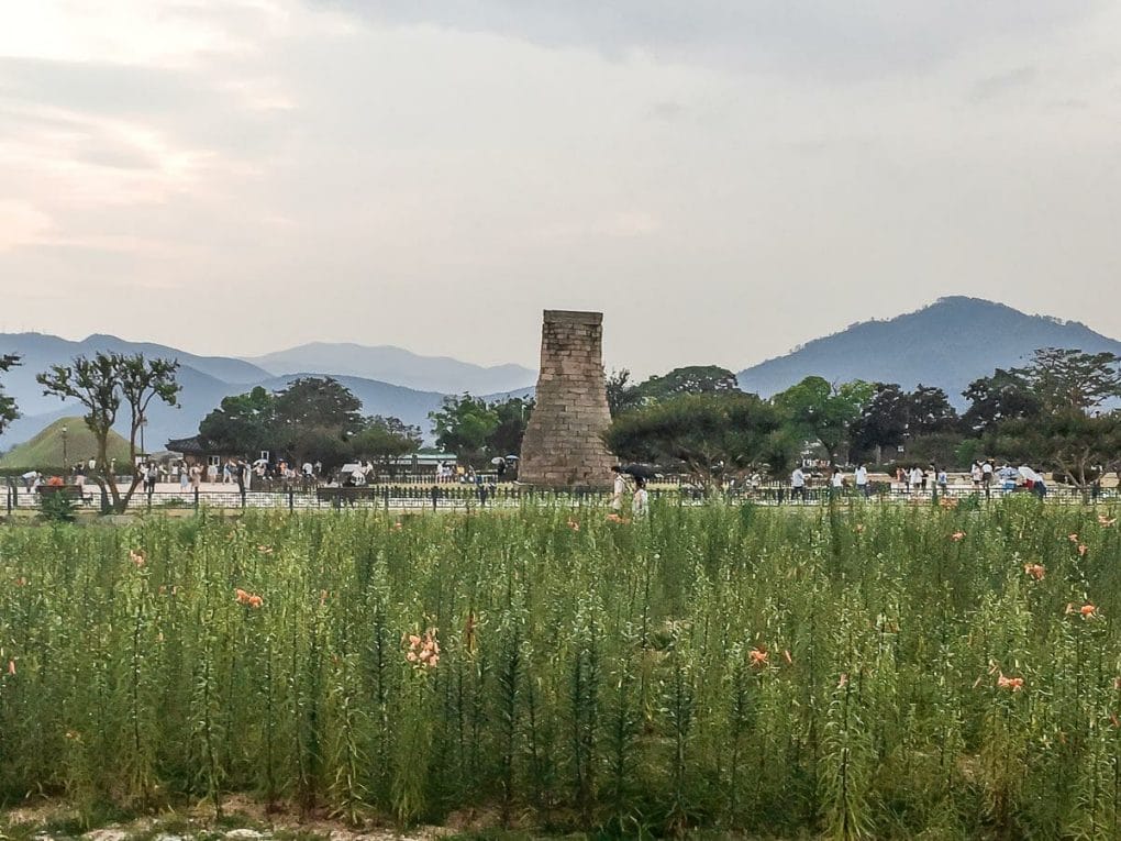 observatory tower gyeongju 