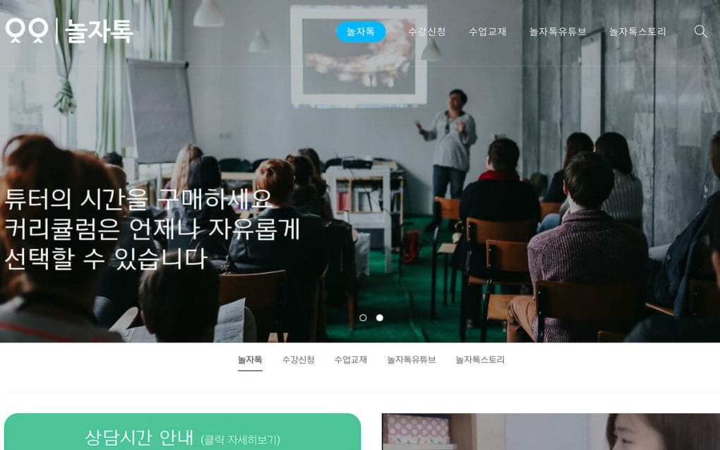 Nolzatalk tutor korean adults online