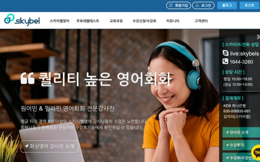 Skybel tutor korean students online 