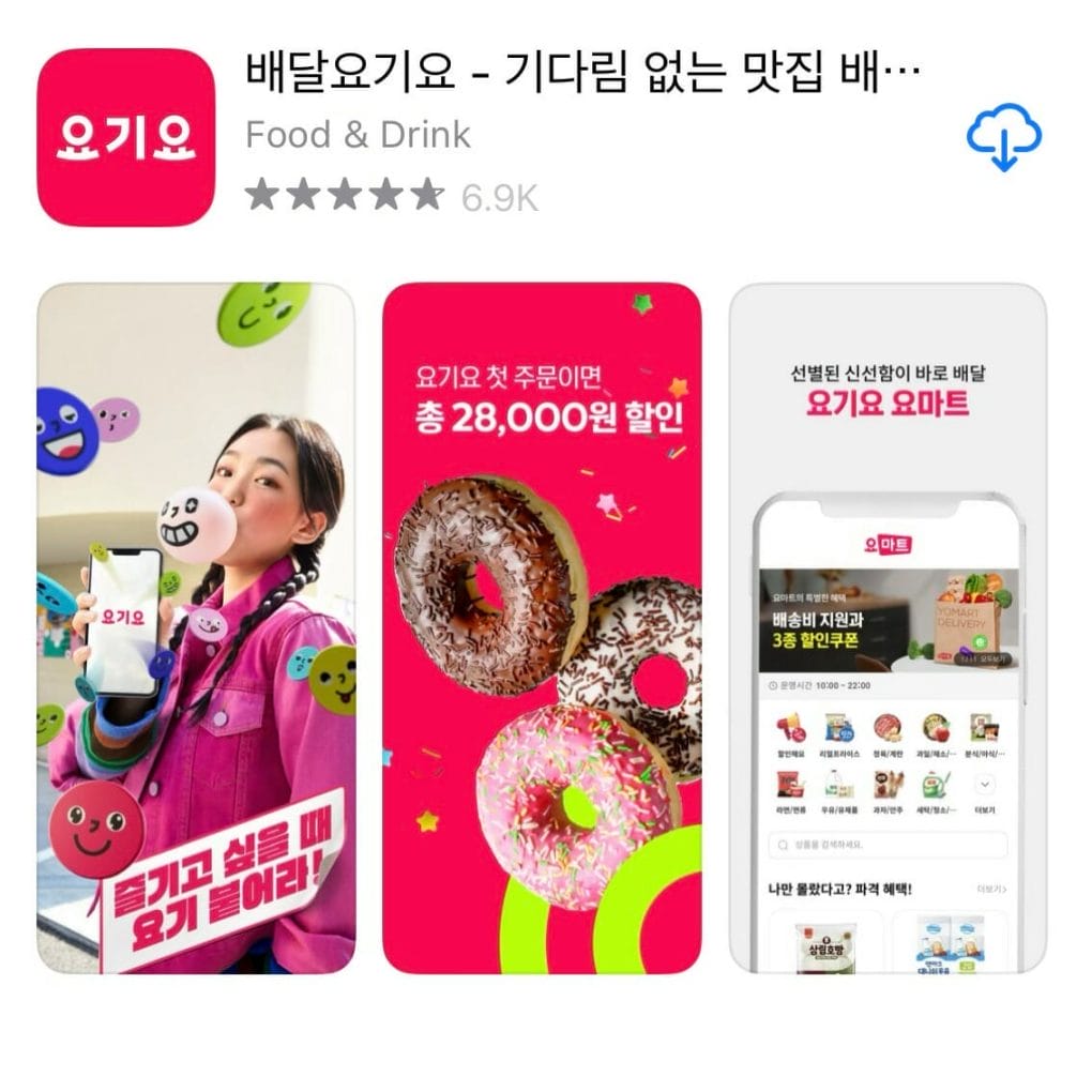 food delivery in Korea