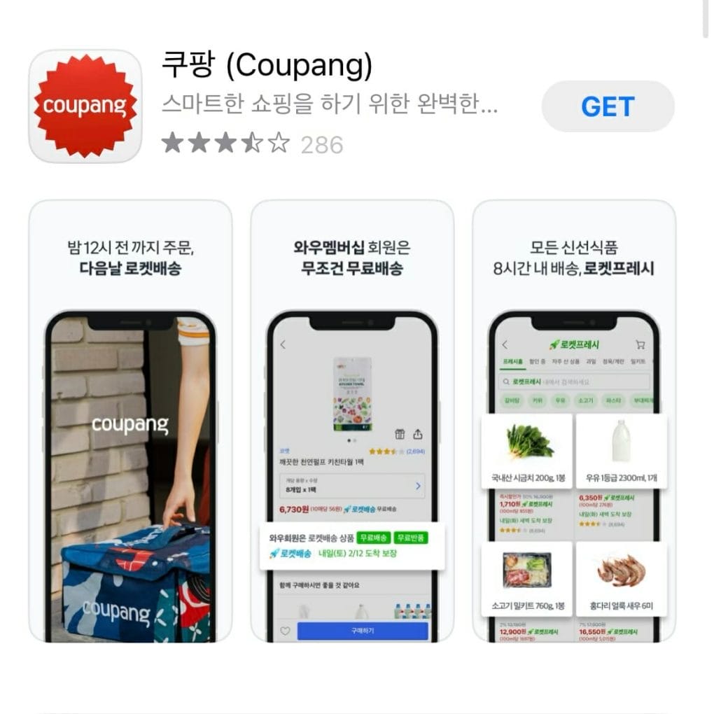 Coupang South Korea shopping app