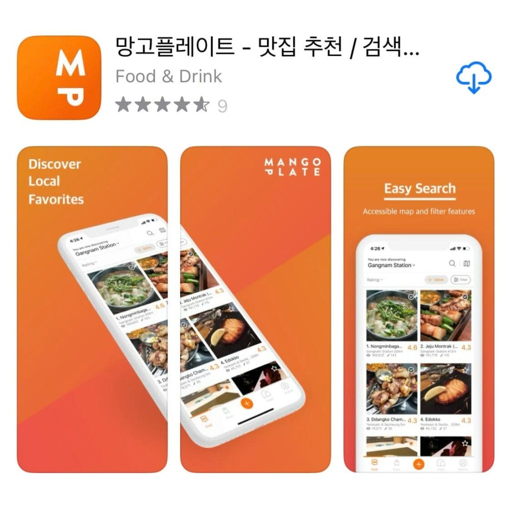 mango plate restaurant app for korea